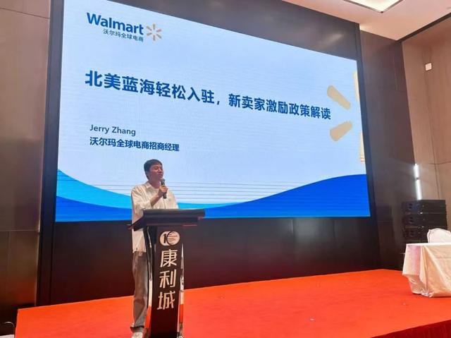 恭喜！广东省跨境电子商务协会深圳办事处揭牌成立