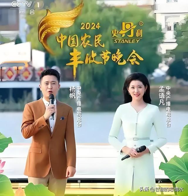 5位央视美女主持人，都来自山西，最漂亮的她成为大学副教授