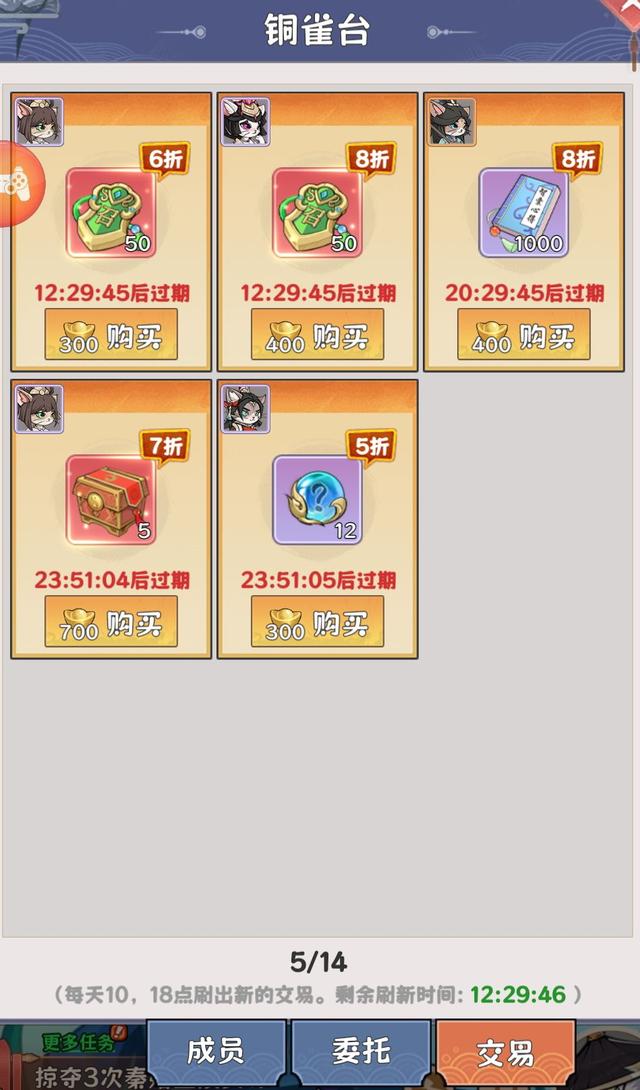 《探探猫大作战》萌新攻略，让你前期少走弯路