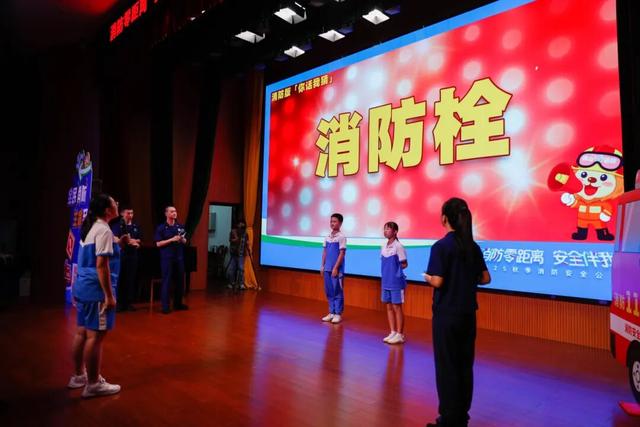 干货满满！蓝老师带你“沉浸式逃生”，这堂公开课你看了吗？