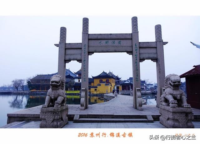 江南古镇行游影记（35）—锦溪古镇（二）