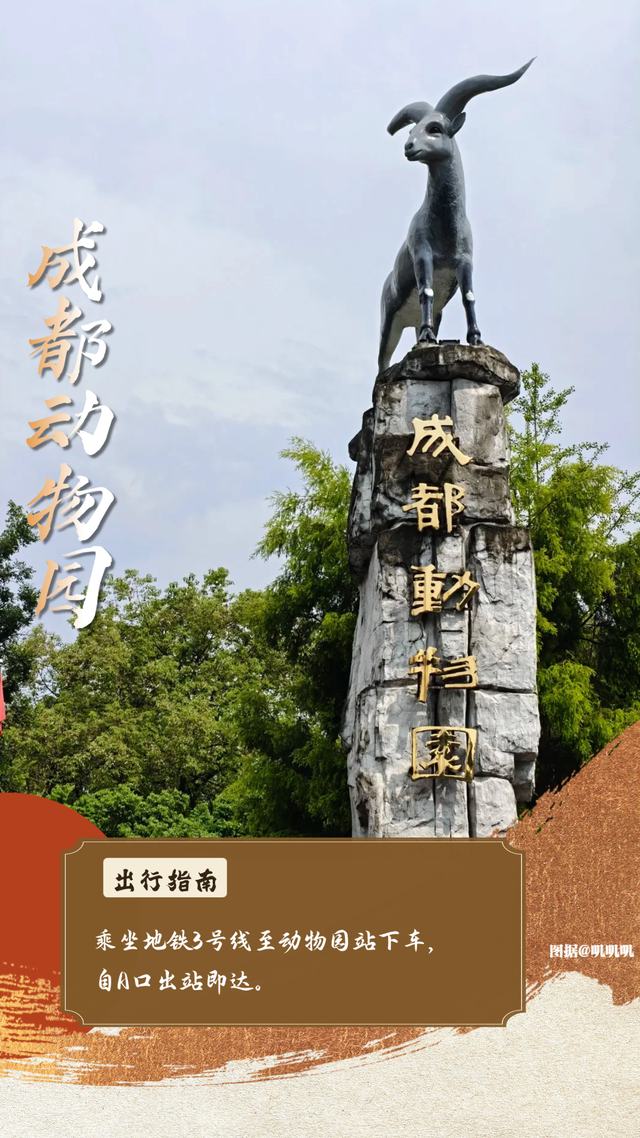 秋假出行游玩攻略