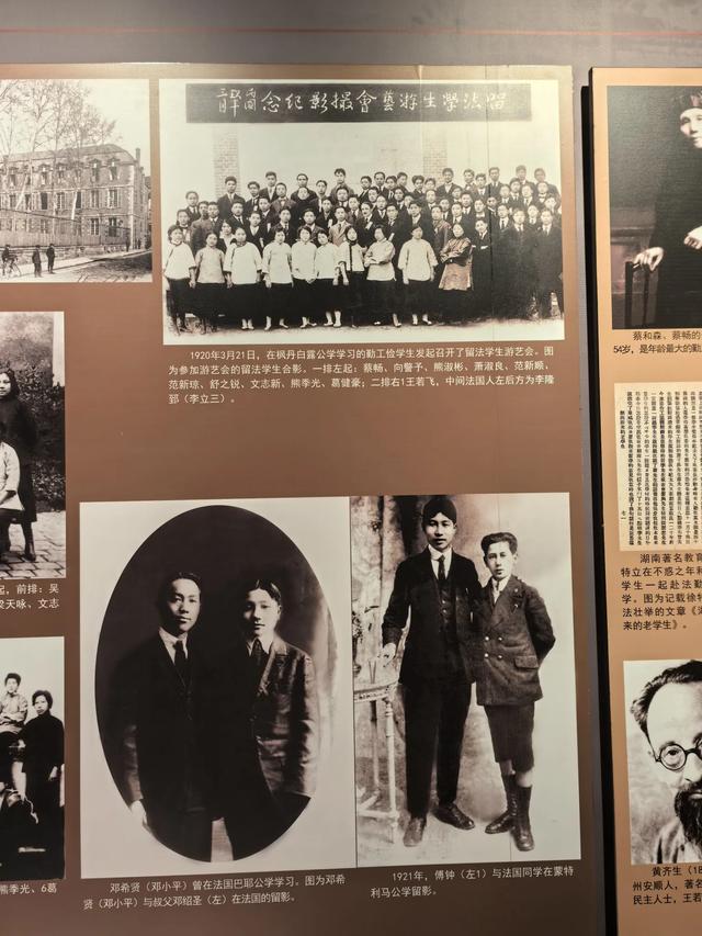 参观河北保定留法勤工俭学纪念馆，了解留法勤工俭学运动