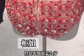 4万多的钻石内裤火出圈！柜姐：内裤材质是水晶配真丝，搭丝袜就能穿，但因挑人卖不动图片
