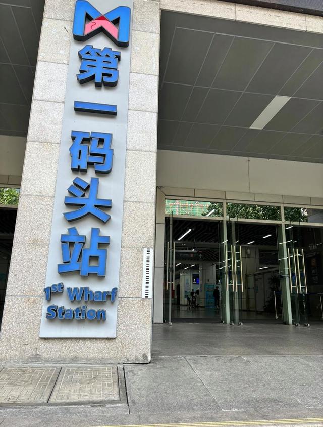 厦门第一码头，可花2元坐到海沧嵩屿码头，也是市民专线码头之一