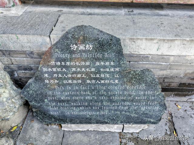 参观北京恭王府，过去一直觉得这是小景点，没想到游客居然这么多