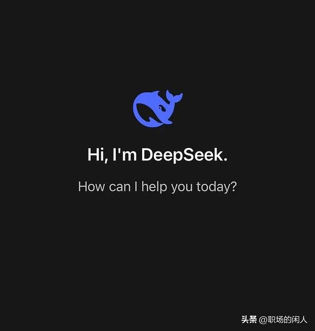 美国前段时间为何对中国AI企业DeepSeek痛下杀手？
