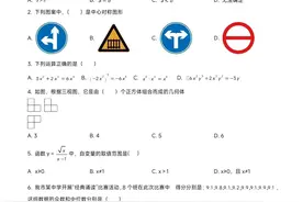 湖北省黄石市2023年中考数学真题及答案图片