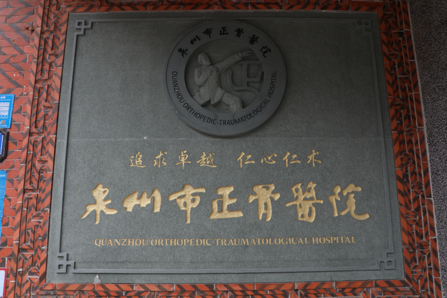 泉州文旅经济观察 | 千年药香漫骑楼！中山南路新定位！