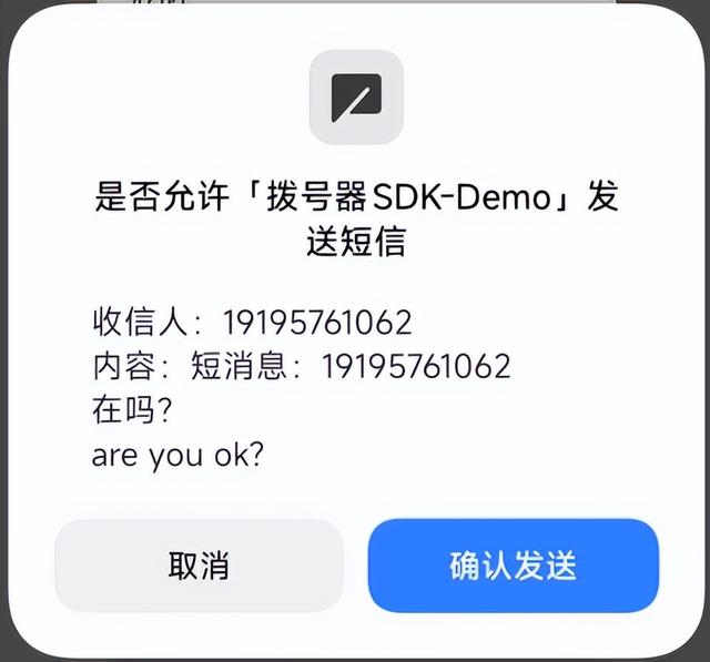 Android手机如何静默发送短信(上)