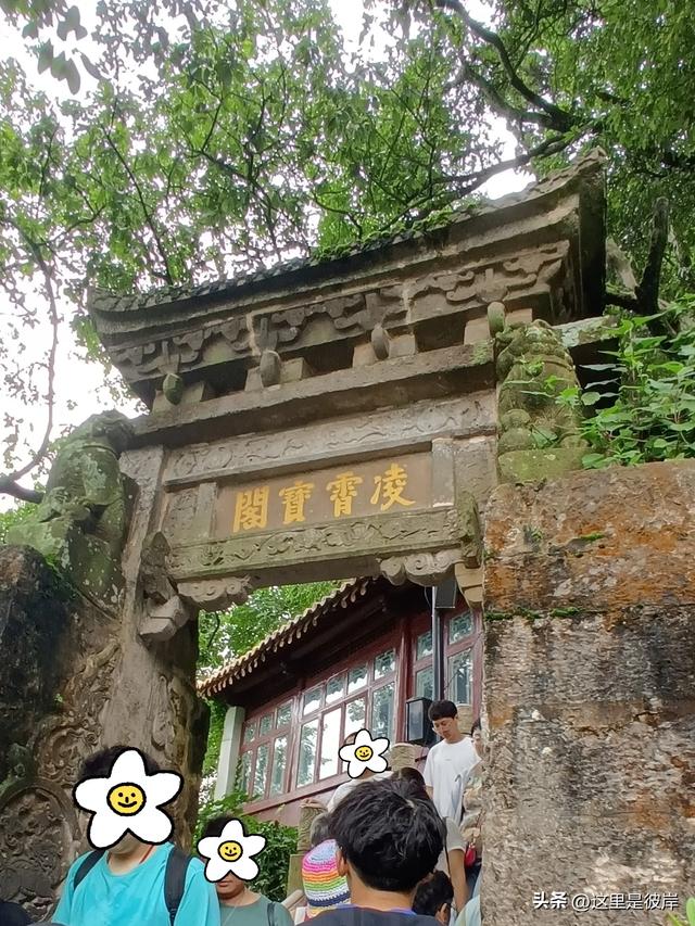 带着老爸游昆明的西山