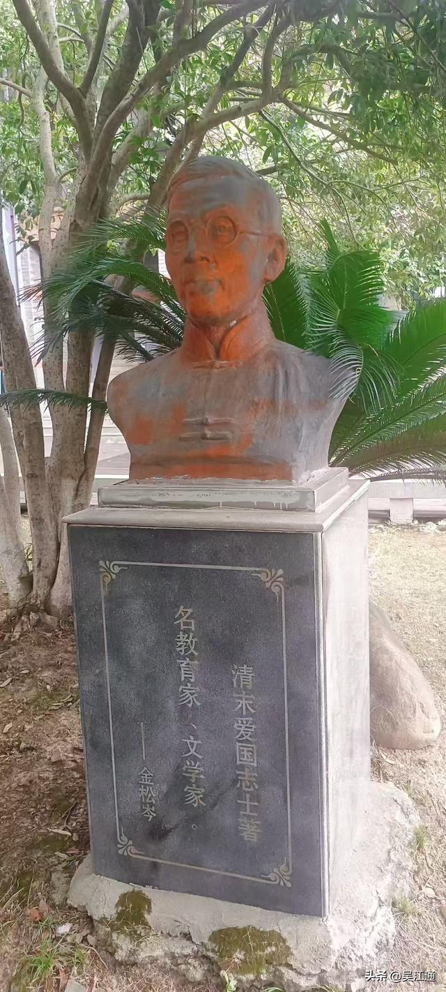 重教尚文薛公侠