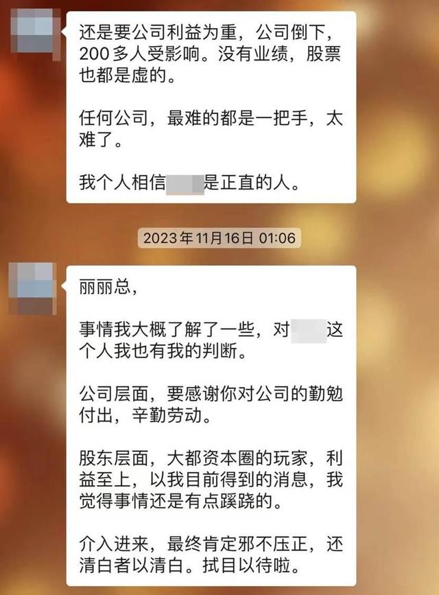 全国首案！女子出差遭董事长性侵，拒200万和解被开除，法院判了