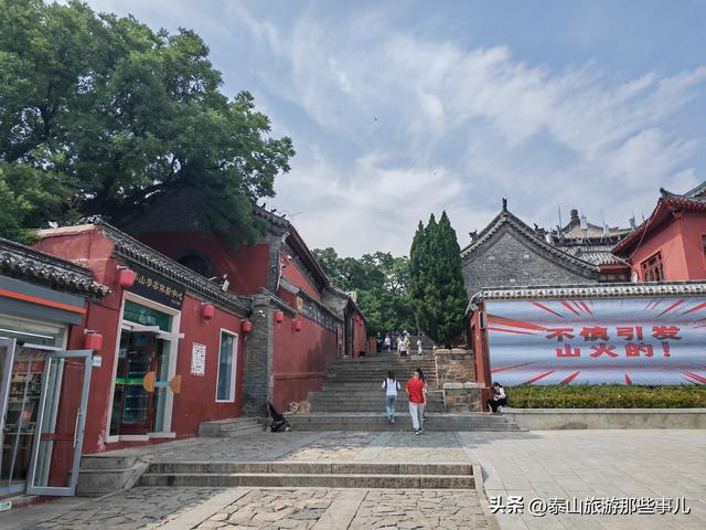 泰安为什么是“鬼都”？泰山起了很大作用，“三重空间”就差它了