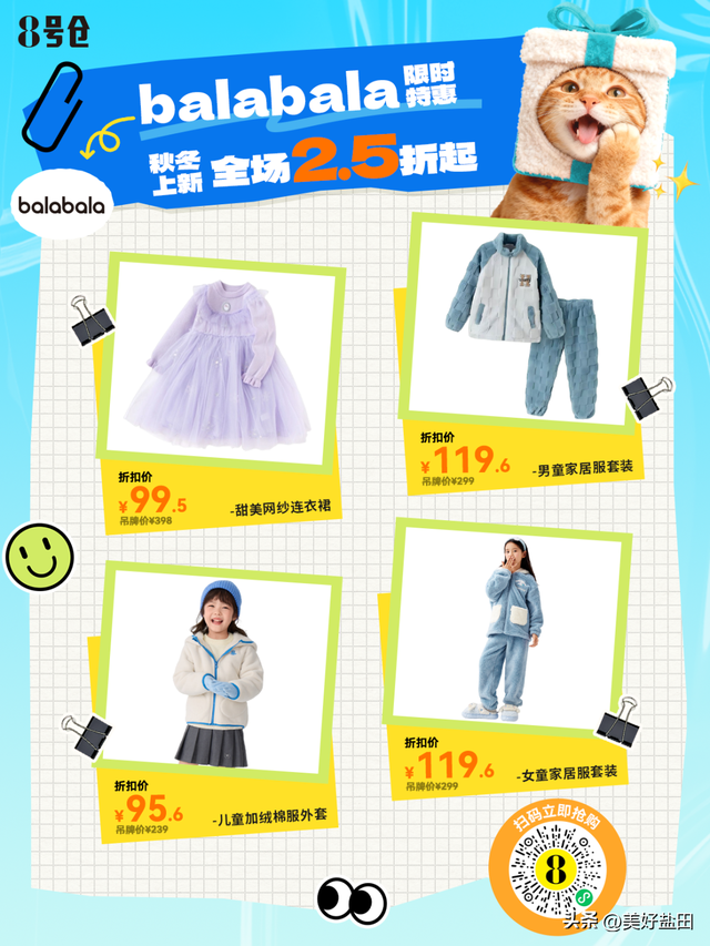 梅沙“隐藏副本”上线，这份2.0通关攻略请收好