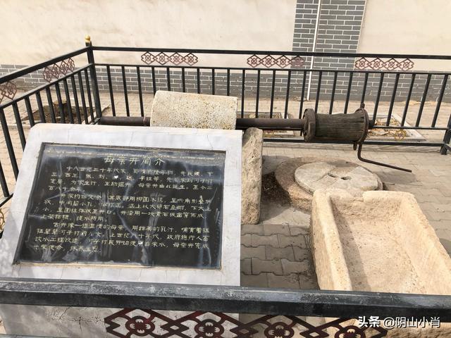 包头市土默特右旗部分文物保护单位考察笔记（上）