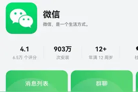 鸿蒙版微信进阶指南：这些功能其实都已经上线，速来体验！图片