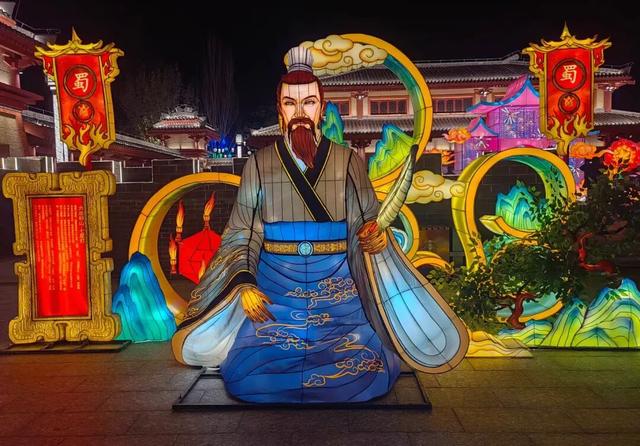 秦皇祖邑千年韵，祁山灯会万古情
