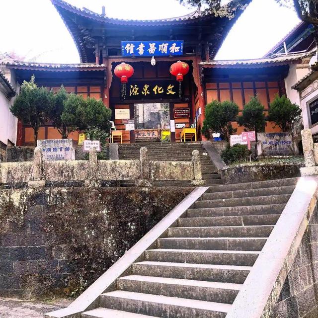 云南一座古村，坐落在国家5A级景区内，藏着全国最大的乡村图书馆