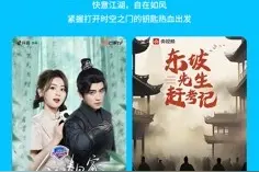 抖音短剧2024夏季新片单发布，16部精品剧讲述青春故事图片