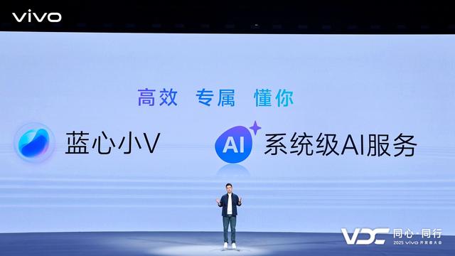 vivo AI战略再升级 原系统6与蓝河操作系统3全面智能化