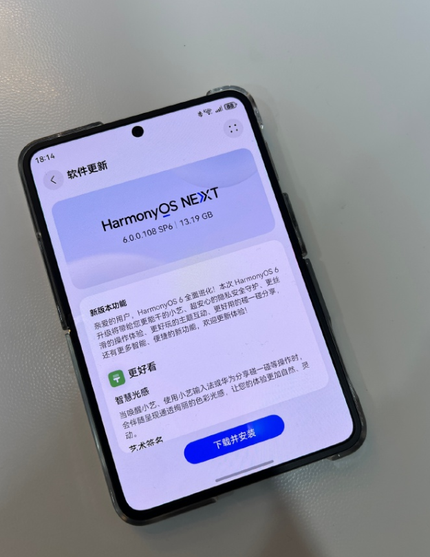 鸿蒙操作系统 OS 6 这几个超好用功能，你一定要知道