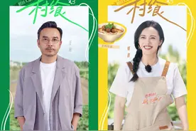 汪涵姚晨“明争暗斗”？《花儿绽放》“村飨”企划上演图片