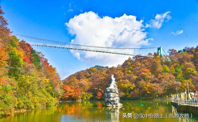 秋假即将开启，汉中多景区发布免票优惠政策→