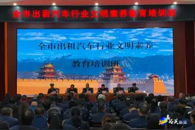 针对出租车行业拒载绕行、欺客宰客、不使用文明用语，放大招了！你关心的都在这里...图片