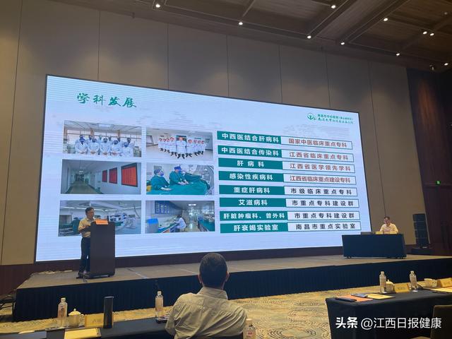 南昌市中心医院人工肝技术团队在第九届三江论坛精彩亮相