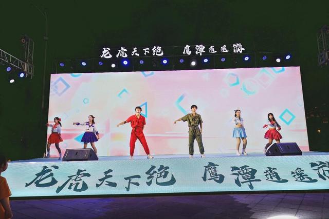 “龙虎天下绝·鹰潭逍遥游”文旅推介活动上饶站圆满收官——赣鄱携手奏响区域文旅乐章