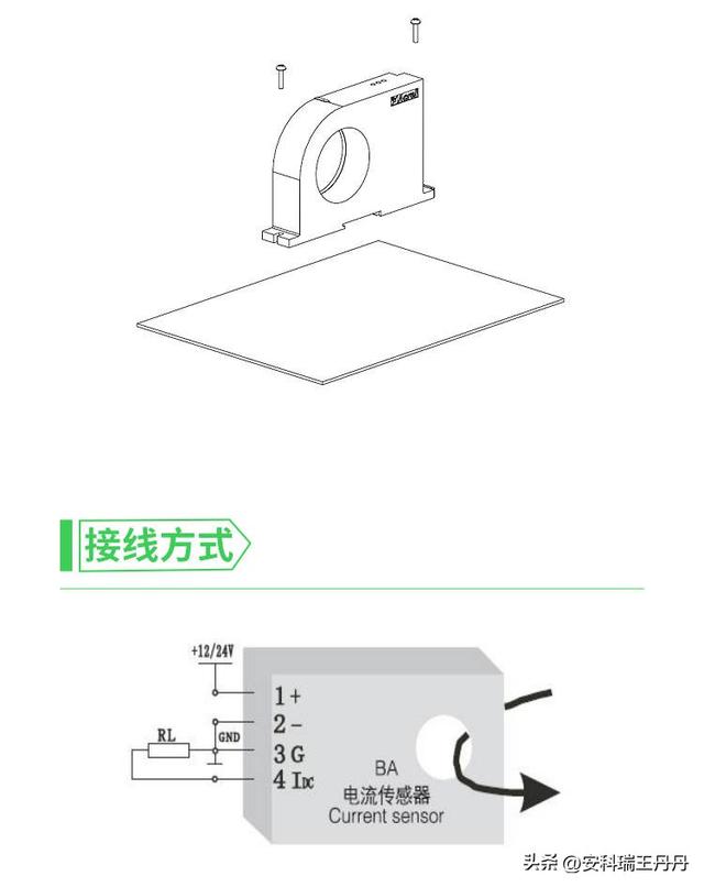 安科瑞高精度工业传感器：UL/CE双认证，欧盟出口精准监测保障