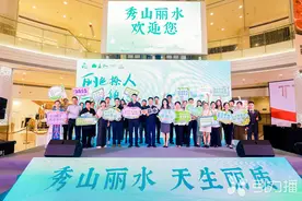 浙江丽水文化旅游联合推广活动走进苏州图片