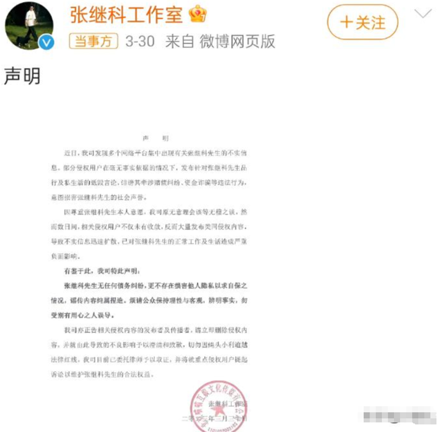 景甜也没想到，自己丑闻缠身的前男友张继科，已走上另一条上坡路