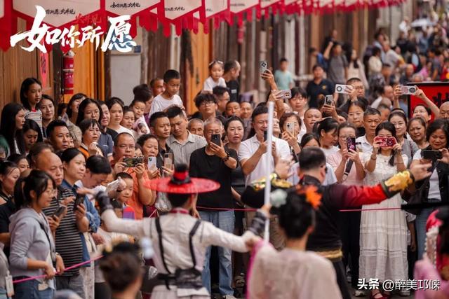 圣火映古井，汉风华裳动老街！邛崃市火井镇“如你所愿”主题文化活动演绎千年古镇新韵味
