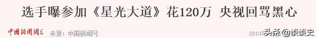 倾家荡产120万上星光大道，惨被淘汰后，负债40万的她如今怎样了