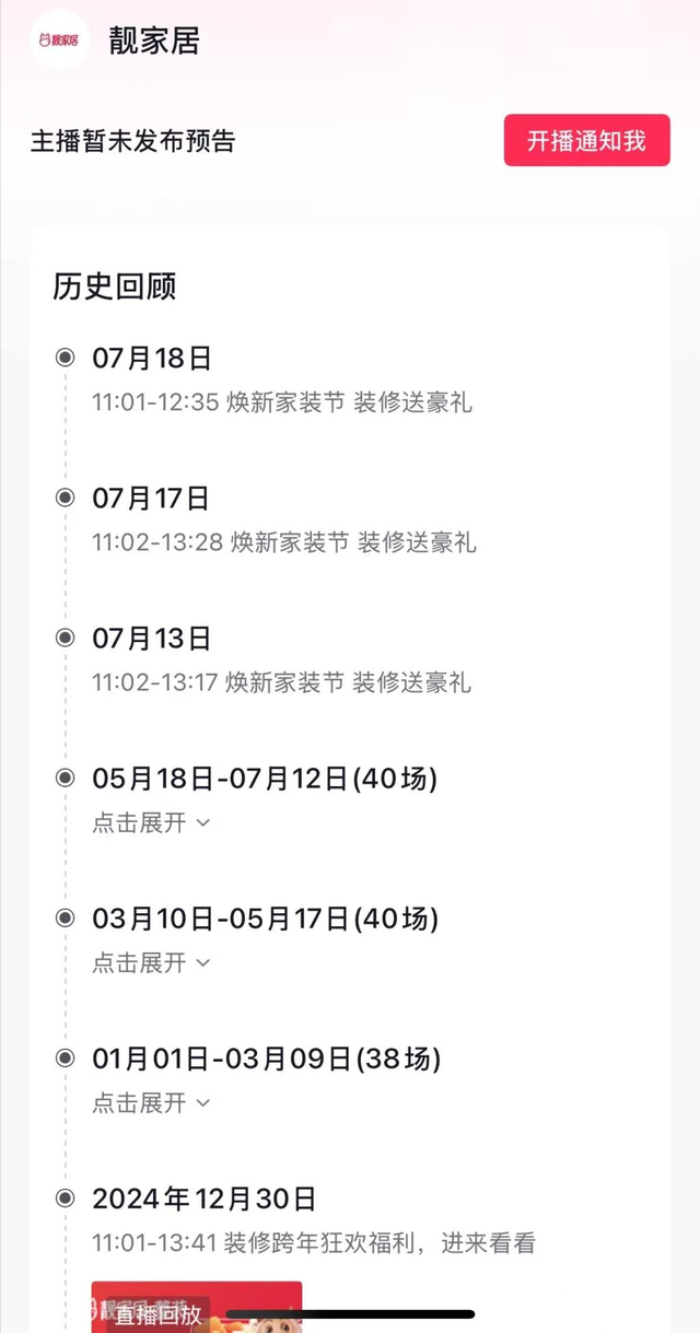 暴雷！广州知名董事长跳楼，公司停业破产清算，近百家门店全关闭