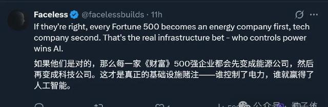 OpenAI奥特曼认错：我天生不适合管理公司