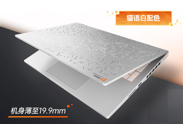 32GB+1TB！又一 Ultra新机官宣：9月1日，正式上市！
