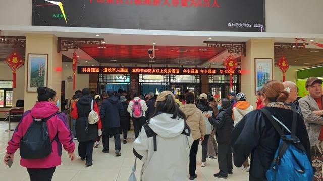 欢度重阳佳节！千山景区客流爆棚