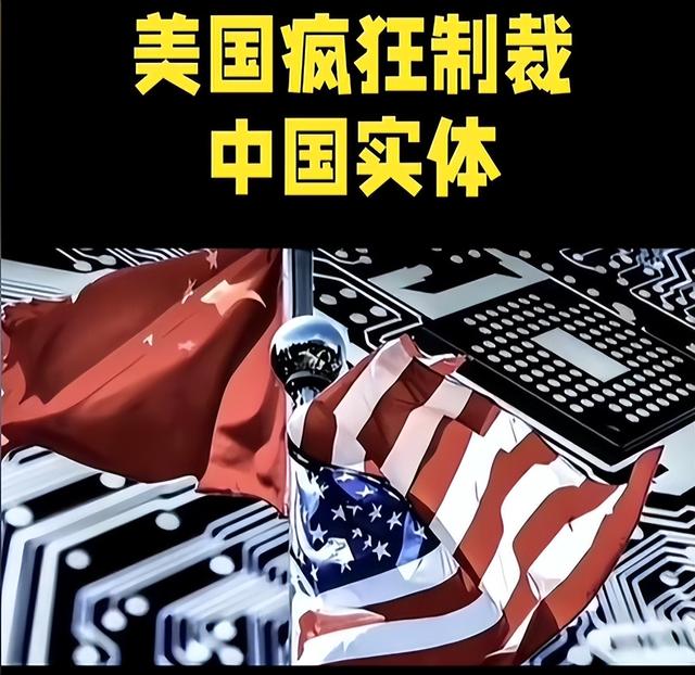 史无前例！美国竟直接制裁3000家中企，不惜代价阻止中国办一件事