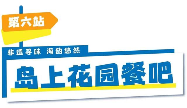 假日走起！在金湾，畅吃一整天+绝美海岸线！