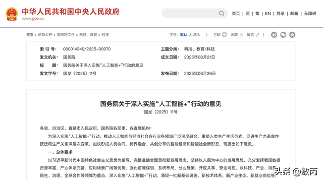 你还在用 AI 聊天？别人已靠“智能体”成为“超级个体”