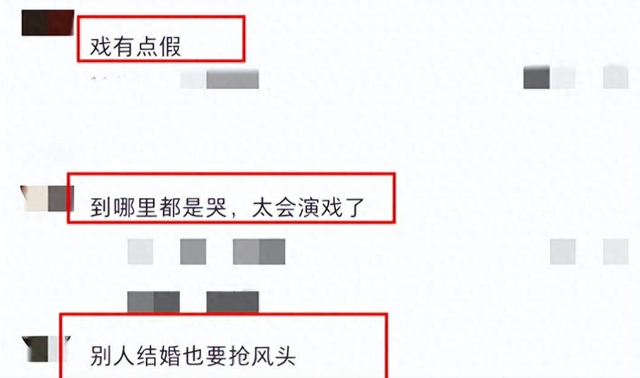 里子面子全丢了！吴艳妮出席姐姐婚礼抢尽风头，体面被撕个粉碎