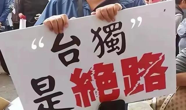 赖清德还没到纽约,大陆先发制人,解放军机舰出动,日本布局撤离
