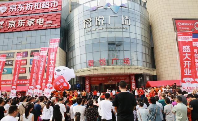 折扣超市硬碰硬，京东开一城火一城的秘密
