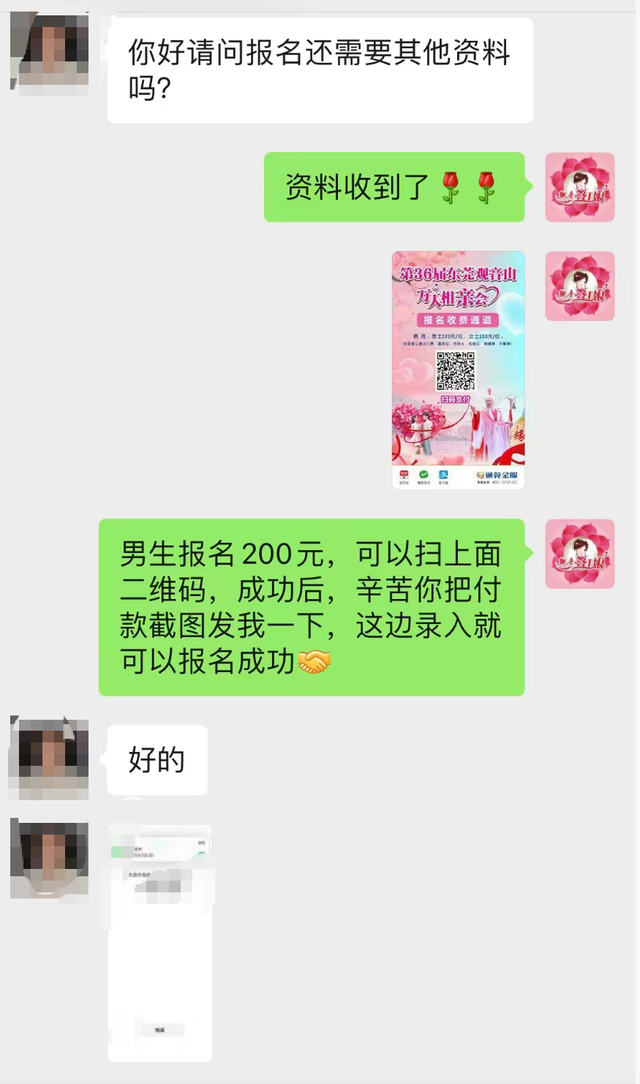 安心来！明天第36届观音山万人相亲会甜蜜相约，主会场遮阳避雨