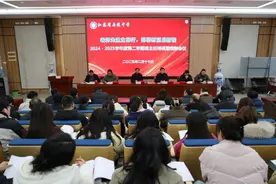马陵中学召开2024－2025学年度第二学期班主任培训及表彰会议图片