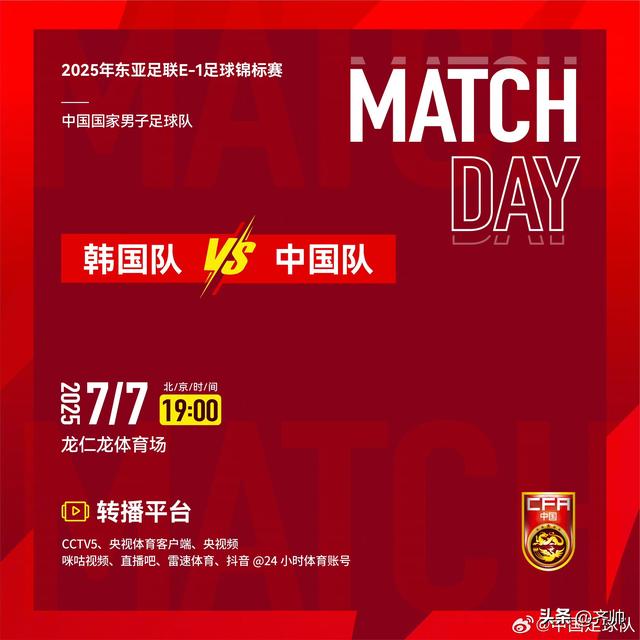 国足VS韩国，CCTV5今晚7点直播！王钰栋+廖锦涛+蒯纪闻有望挑大梁