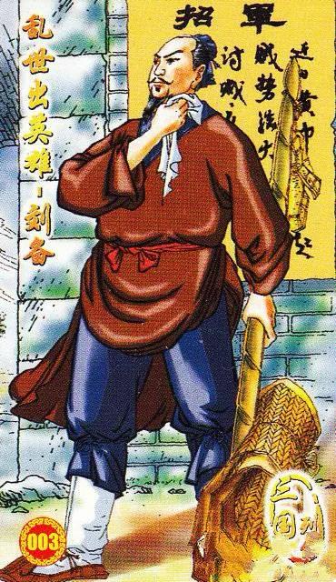 童年回忆——小当家：三国列传卡牌欣赏